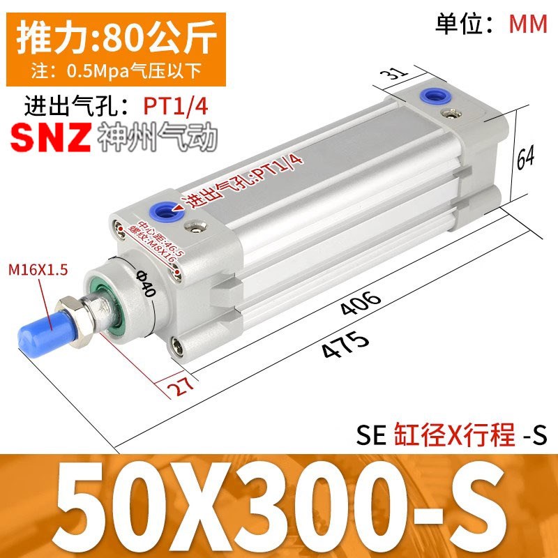 替代费斯托型标准气缸DNC亚德客SE气缸32/40/50/63/80/100-PPV-A