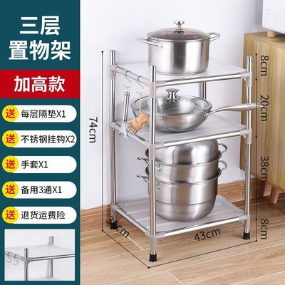 加厚加粗厨房置物架落地式多层不锈钢落地收纳架杂物储物架放锅架