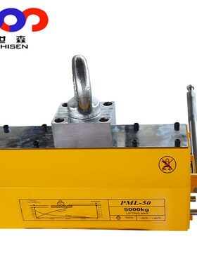 5吨磁力吊3倍系数钢板吊磁力吸盘手动永磁起重器GS5000KGPML