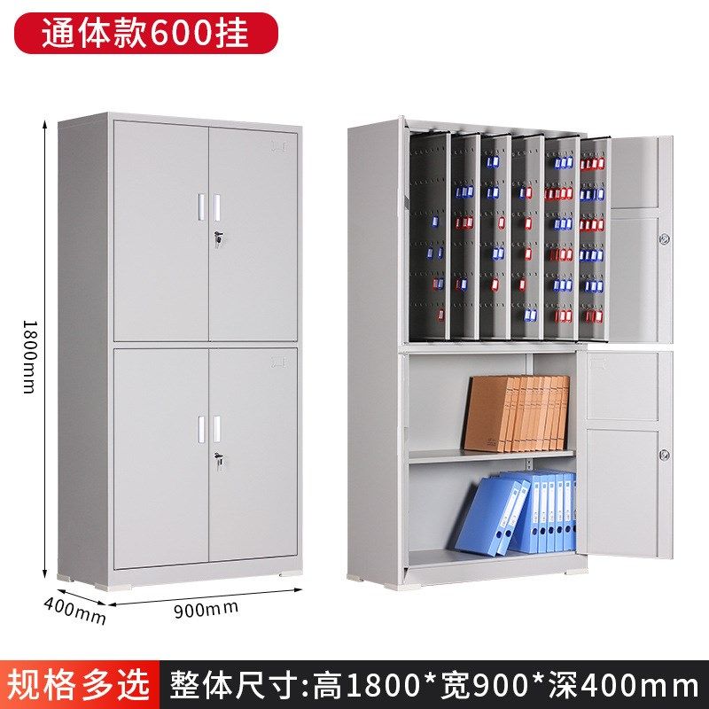 100位500位1000位仓库密码锁钥匙柜房产物业汽车落地钥匙管理柜子