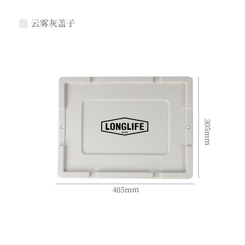 源头工厂longlife工业风堆叠塑料箱家用加厚组合柜车载后备收纳箱