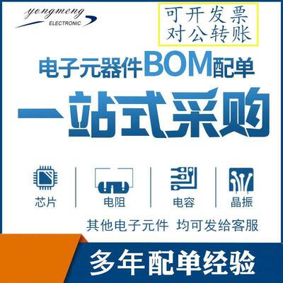 HT7550-3 HT7550 5SOT23/SOT89封装 LDO降压芯片全新现货