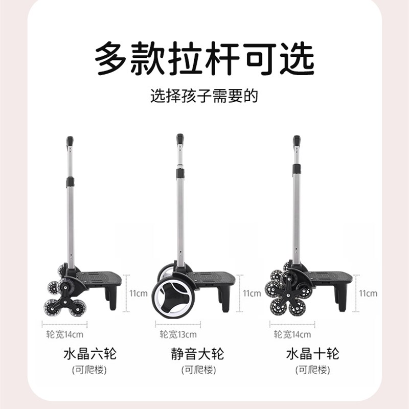 女生拉杆书包一三到六年级女童儿童中学防水减负小学生女孩拉杆箱