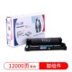 1550DN 格之格硒鼓适用美能达1580MF粉盒pagepro 1500W 1590MF