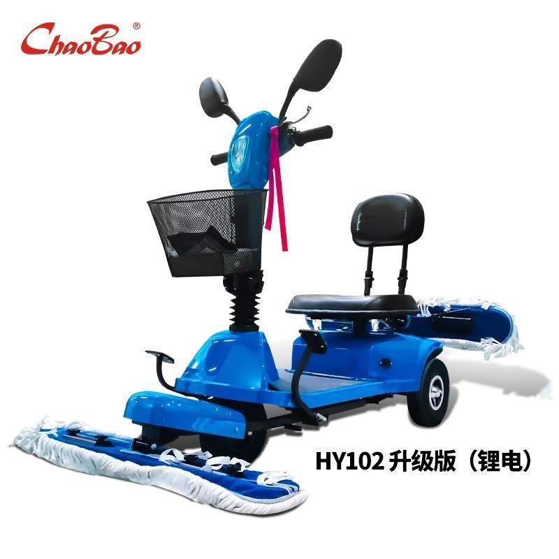 超宝HY102电动尘推车驾驶式牵尘拖地商用擦地扫地机工厂车间保洁