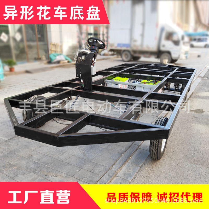 电动车大型巡游花车底盘定制摆摊餐车底盘户外表演游览花车底盘