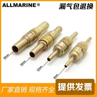 空气管接头IMPA351011 12MM铜锁扣式