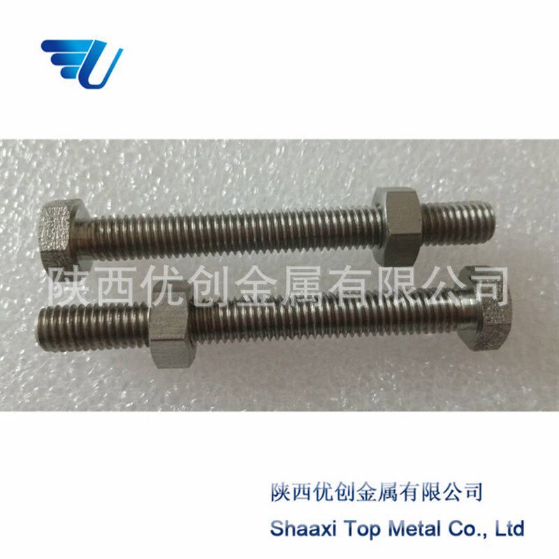 定做钼螺丝螺母M4 M5 M6 M8 M12 M16 M18 M20等高温炉用钼紧固件