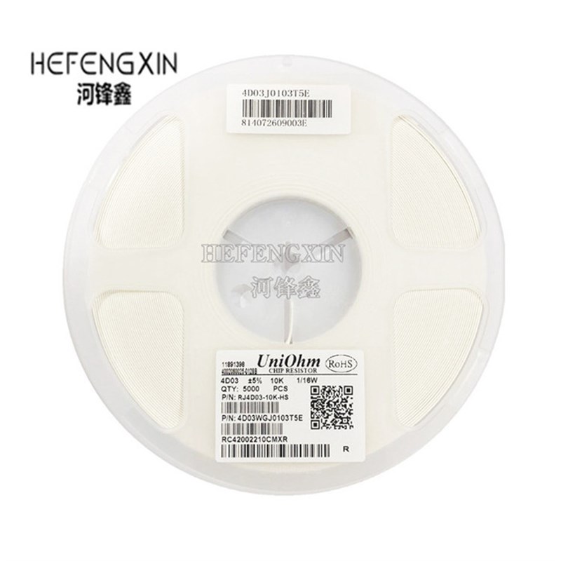 0603*4 贴片排阻 8P4R 5% 4D03 0R 1R 1.1R 1.2R 1.3R 一盘5K装