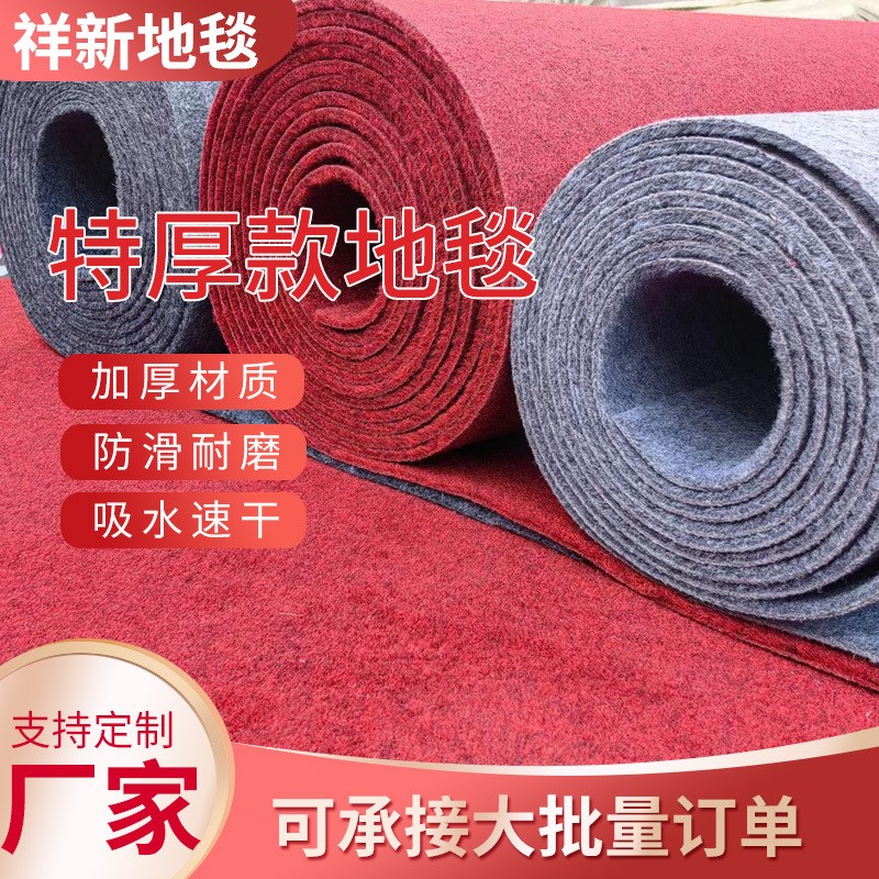 特厚地毯商用楼梯舞台现代简约大面积满铺地毯可裁剪加厚拉绒地毯