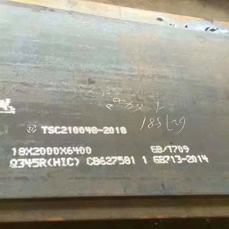 供应优质45#中碳钢板现货切割45号中厚钢板45#热轧钢板机械制造