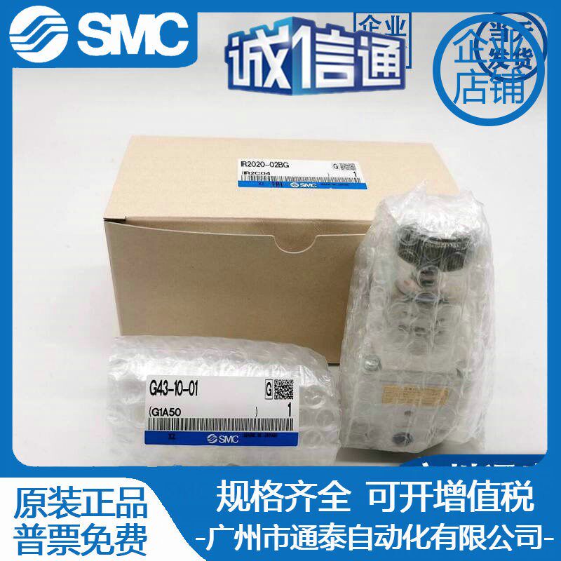 日本SMC精密调压阀IR2020-02 IR2010-02 IR2000-02可配BG原装现货