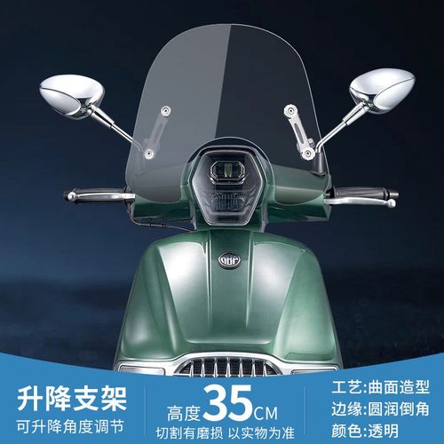 适用凯威MBP150改装风挡前挡风玻璃复古踏板摩托车挡风玻璃MBP150