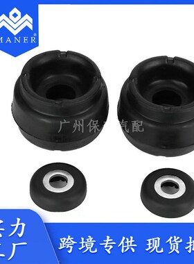 适用于大众 汽车减震顶胶 前减震器顶胶 1J0412331C 1J0412331B