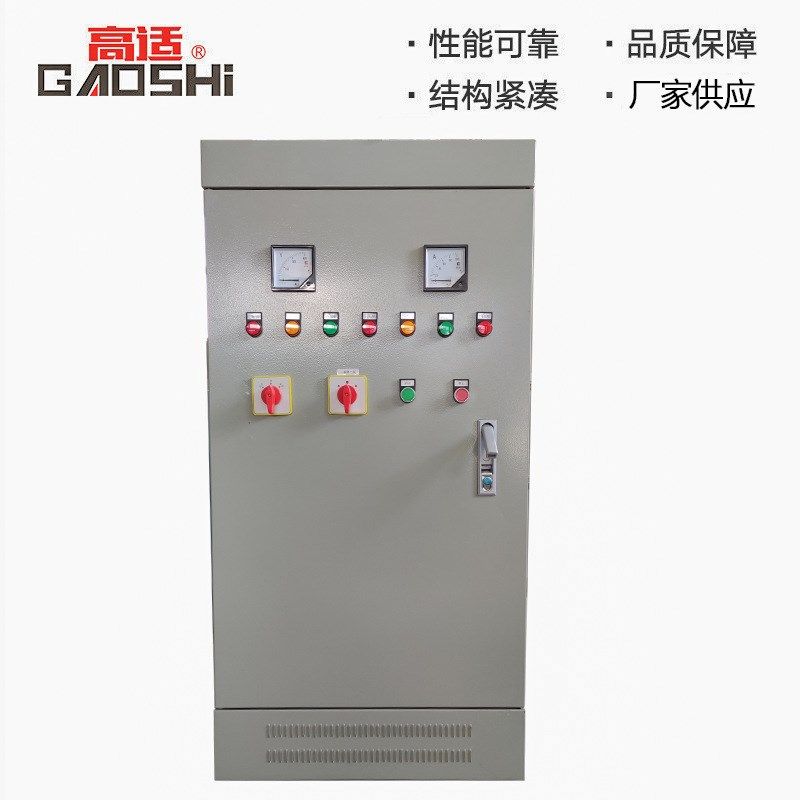 厂家加工定制 星三角降压启动水泵控制柜15KW-37KW一用一备配电柜,电子/电工,其它,淘宝优惠券,粉丝福利购,淘宝优惠卷