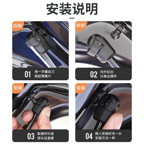 适用于标致206/207/307/308/407机盖引擎后盖备箱尾门液压支撑杆