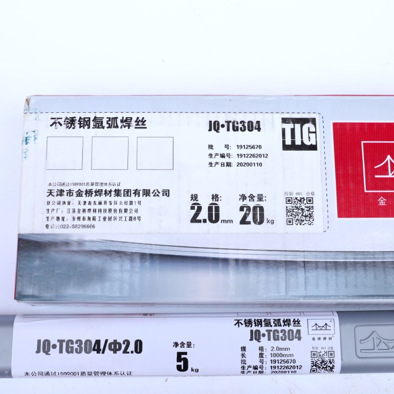 金桥不锈钢氩弧焊丝 304 308 309 316L 厂家供应焊接金属不锈钢丝