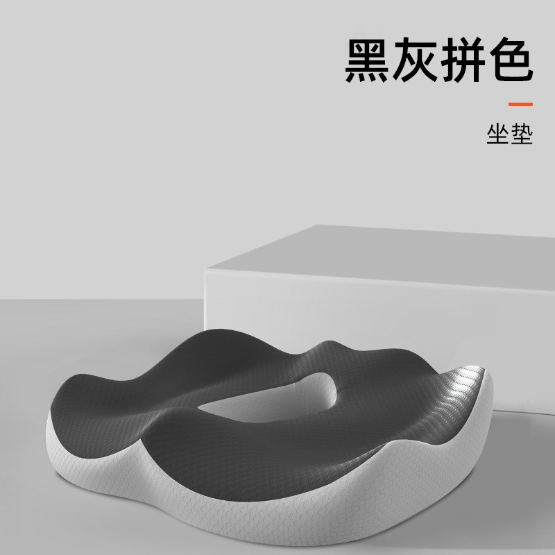 记忆棉痔疮垫办公室坐垫久坐不塌夏透气椅子屁垫美臀尾椎座垫加厚