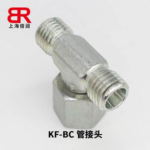 DIN标24度锥卡套式内螺纹BC BD-30 ISO8434 SWOBT SWBT三通接头