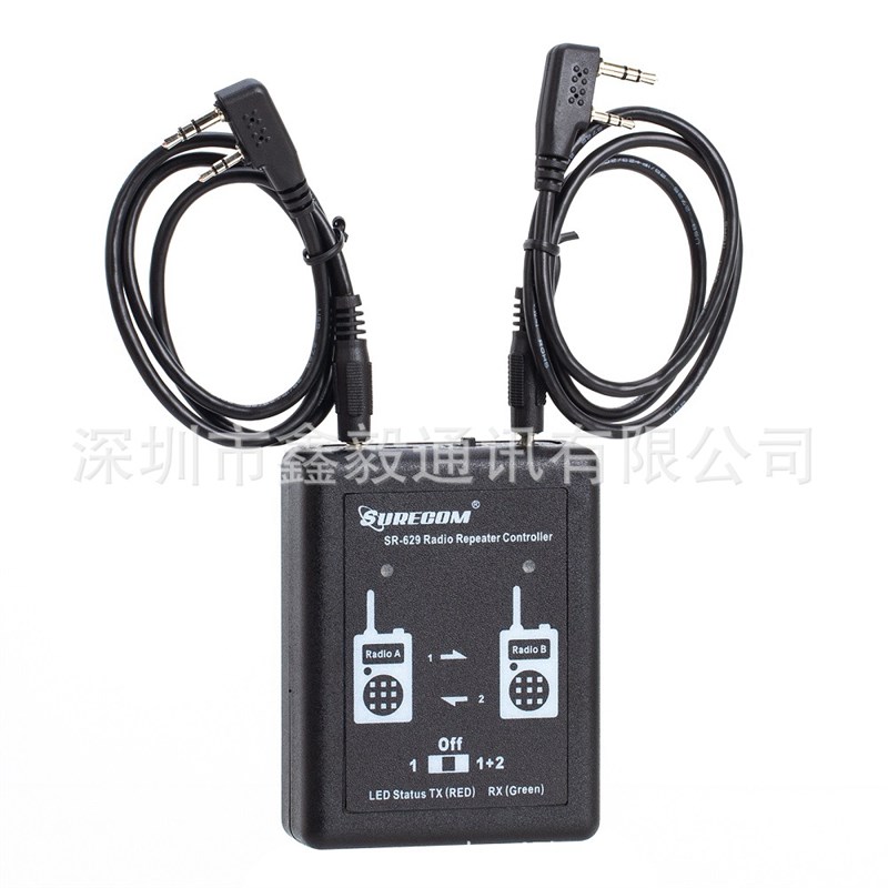 Surecom SR-629对讲机双向中继盒中继台双工中继器控制器交叉频段