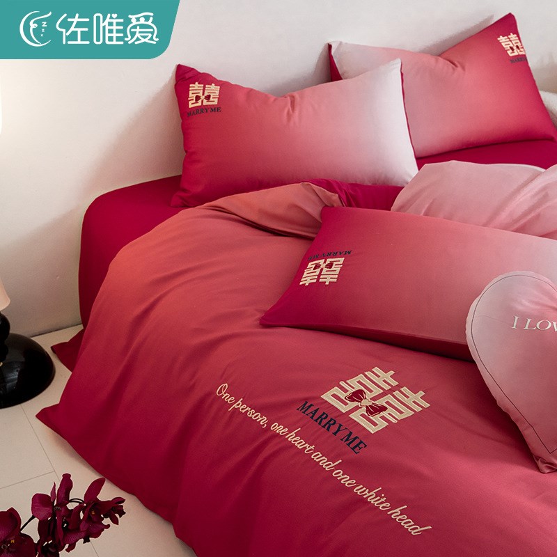 O&结婚四件套婚床上用品秋冬磨毛红色床单被套喜庆女方陪嫁礼送新