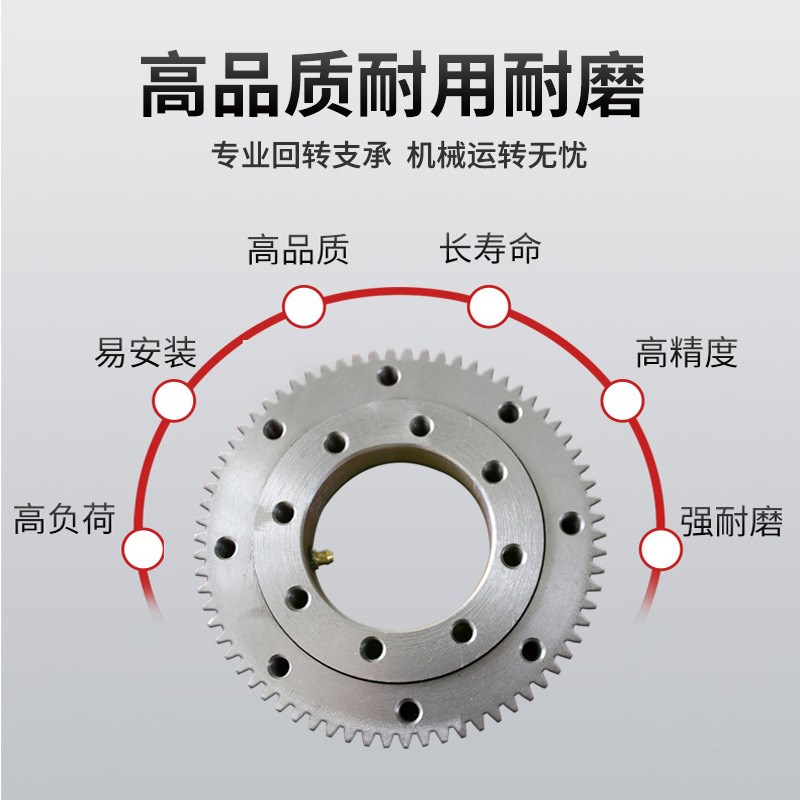 定制外齿回转支承轴承转盘国标转台小型吊车挖机游乐机械回转支撑