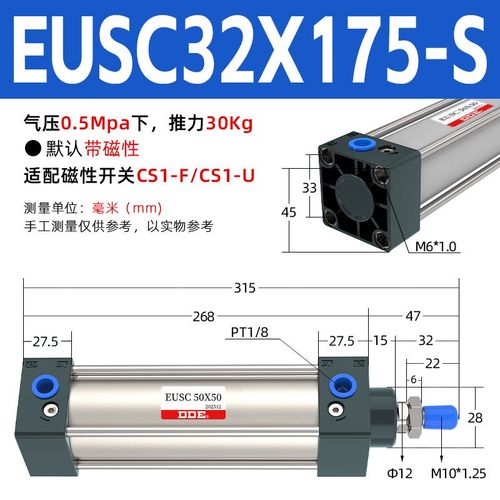 EU防尘款SC气缸小型气动大全大推力SC40/50/63/80