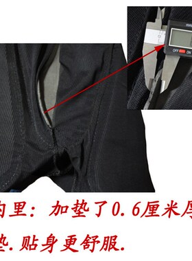 SOARED滑雪护臀滑冰护臀 成人/儿童防摔裤/轮滑护臀加厚2.5-3CM