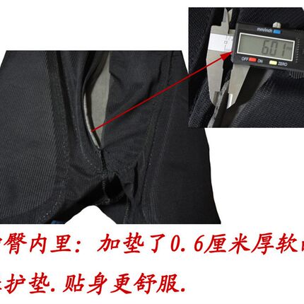 SOARED滑雪护臀滑冰护臀 成人/儿童防摔裤/轮滑护臀加厚2.5-3CM