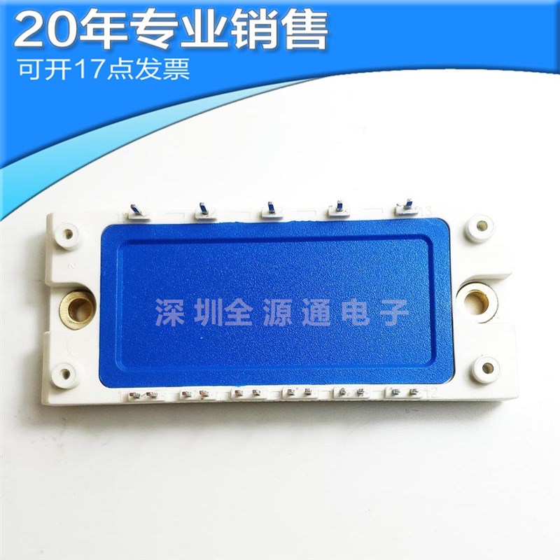 全新BSM15GD120DN2 MODULE IGBT模块 功率模块 电子元器件配单集