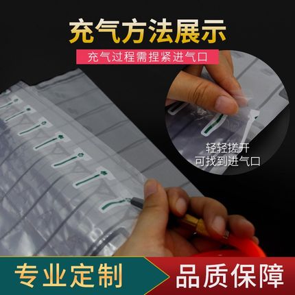 加厚14寸15寸笔记本电脑气柱袋快递防震包装充气缓冲气囊气泡柱