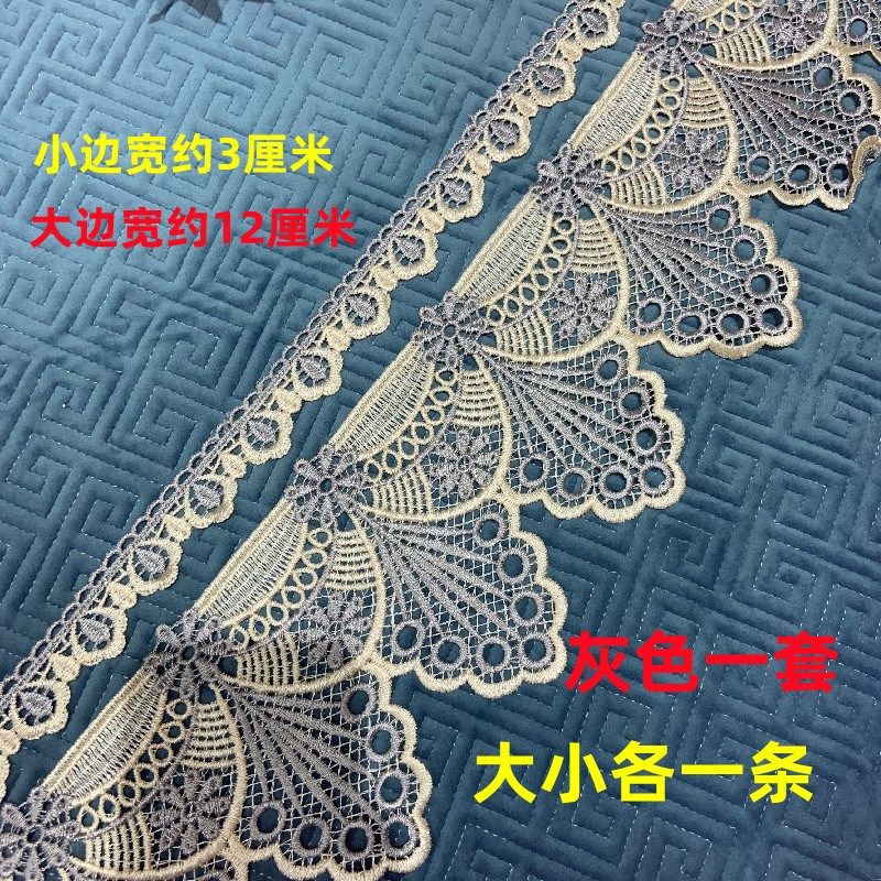 12厘米宽水溶边沙发垫花边坐垫椅套罩边车套边窗帘边布料装饰辅料,居家布艺,花边,淘宝优惠券,粉丝福利购,淘宝优惠卷