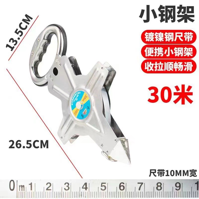 全富30米50米100米钢架尺建筑工程钢卷尺架子尺插地尺手提钢卷尺