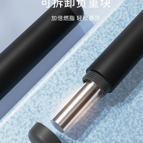 计数跳绳智能两键成人学生专业健身负重款无绳球钢丝绳两用款跳绳