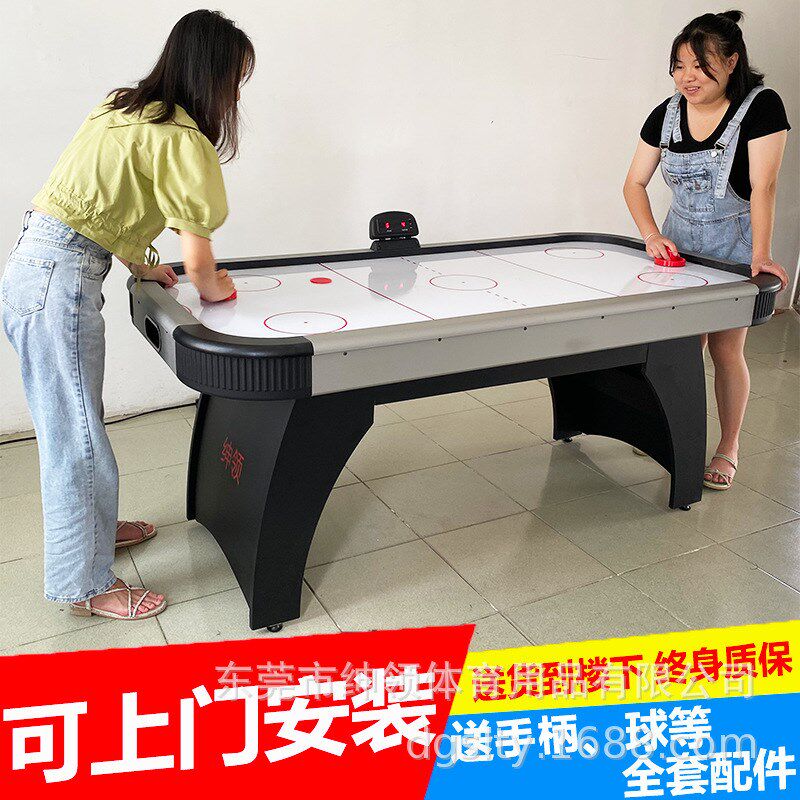 6尺1.8米桌上冰球桌空气悬浮桌式冰球机桌上气悬冰球空气曲棍球台