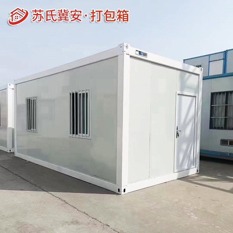 出口工人宿舍打包箱房集成厕所箱式房屋简装房装配式工地移动房屋