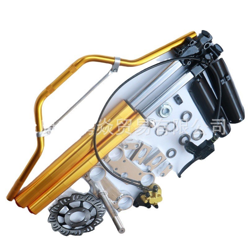 改装摩托车配件越野车710 735 800MM倒置前减震方向器带刹车车把