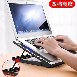 铝制笔记本散热器笔记本电脑散热底座电脑支架档调节散热垫铝合金