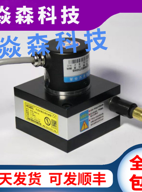 开思拉线位移拉绳尺编码器拉线传感器KS20-1000-01-FLC 02 301500