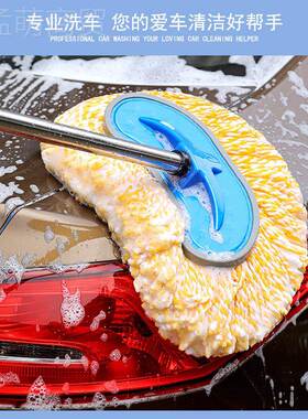 洗把车通水具拖不伤车车工擦车刷子软毛刷擦车神器家用YIH车用除