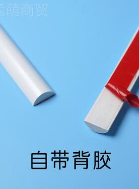 #pvc弧形软线条曲可弯塑料U收边P家XZF条半圆石膏美边线具柜门装