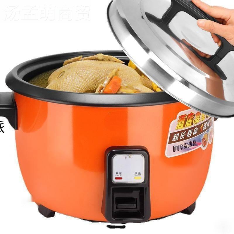 老式红见描述三角大大电饭锅-食堂酒店商用-人牌电饭-煲容量