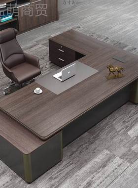 办公桌简组约现室公电脑桌子椅合轻奢高级经理桌大班台老PRR板桌
