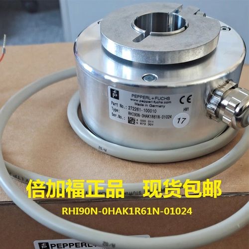RHI90N-0HAK1R61N-01024倍加福编码器RHI90N-0NAK1R61N-01024现货