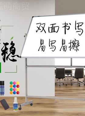 黑板架白板支式写移动看板性白板双面展示板家用教学办GTZ磁公字