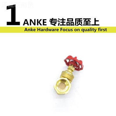 水46分家1关寸铜闸阀TQF-002用水表前后全铜闸阀peppr管324050开