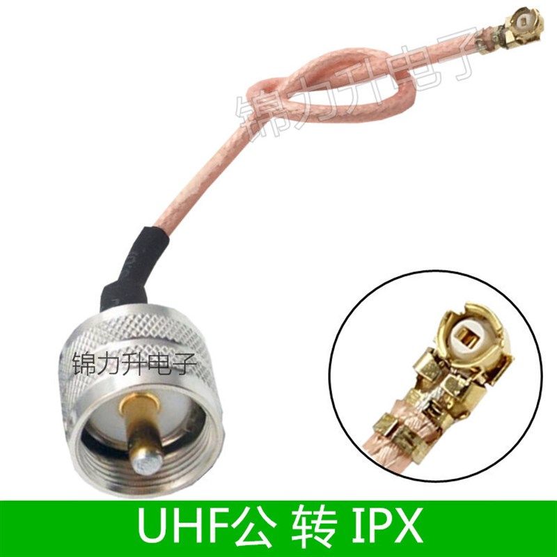 IPX转UHF公头连接线SL16转接线IPEX延长线天线跳线M公粗针射频线