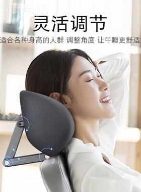子头枕办公电脑椅头靠可调椅背加高头节托仰睡UQW枕椅免打护腰孔