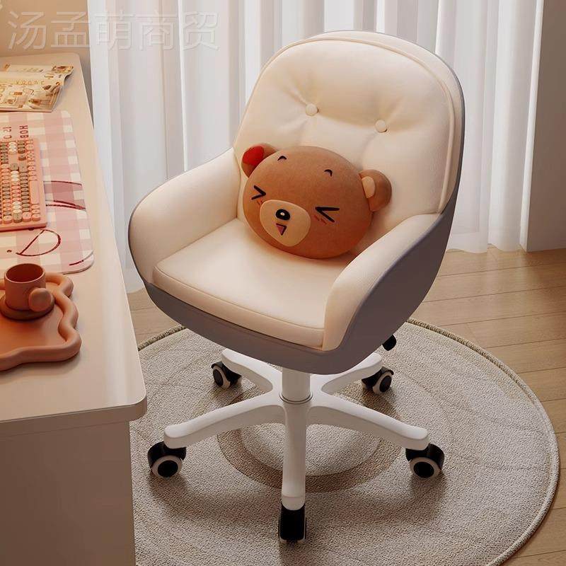 电桌脑椅家用舒适靠背椅卧室书00办公转女生宿椅学舍习久坐沙发椅,商业/办公家具,办公电脑椅/职员椅,淘宝优惠券,粉丝福利购,淘宝优惠卷