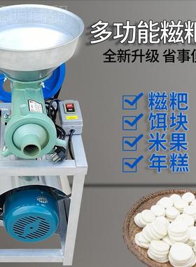 动年糕机商用打粑粑NGU机糯米电果机黄粿机动粑饵块机白果机手绞
